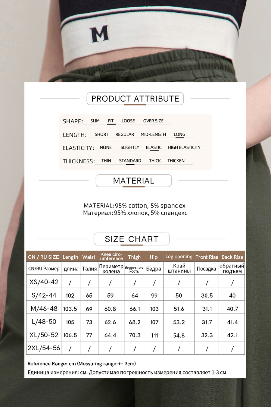 Stretchy Straight Casual Sweatpants