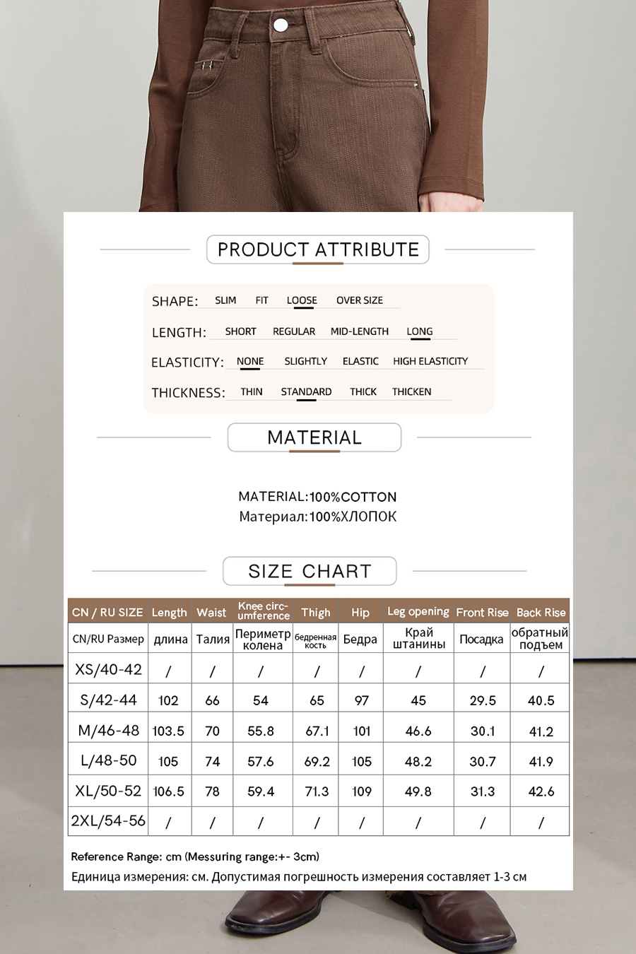 All - Cotton Wide - leg Denim Long Pants|AMII-AMII.com