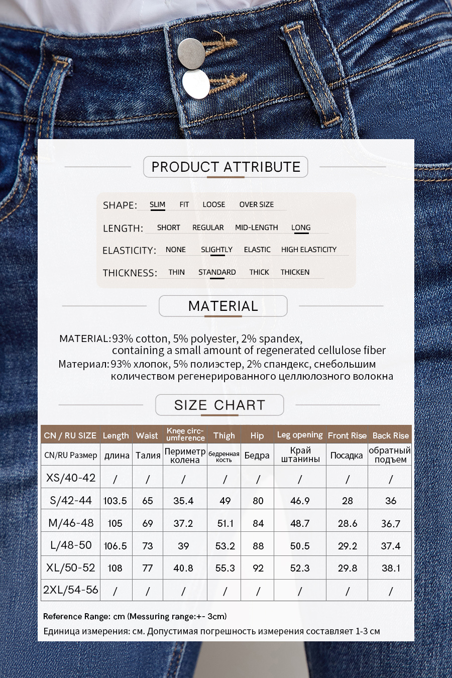 Retro Flare Denim Pants|AMII-AMII.com