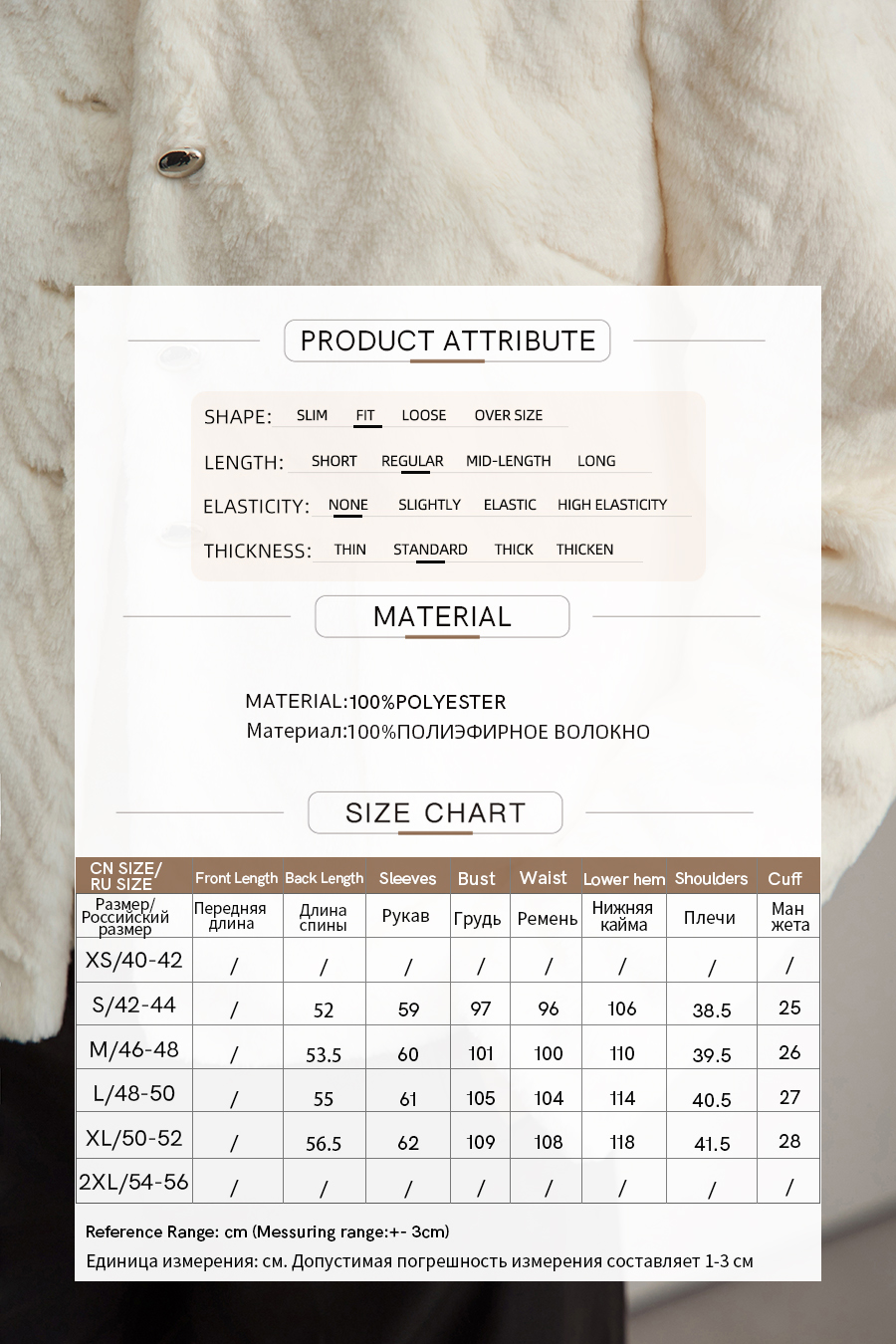 Luxuriously Warm Crew Neck Fleece Coat