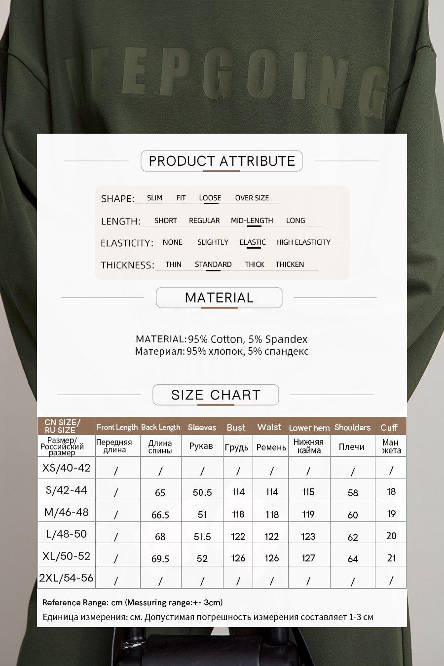 Letter Printed Loose Sweatshirt