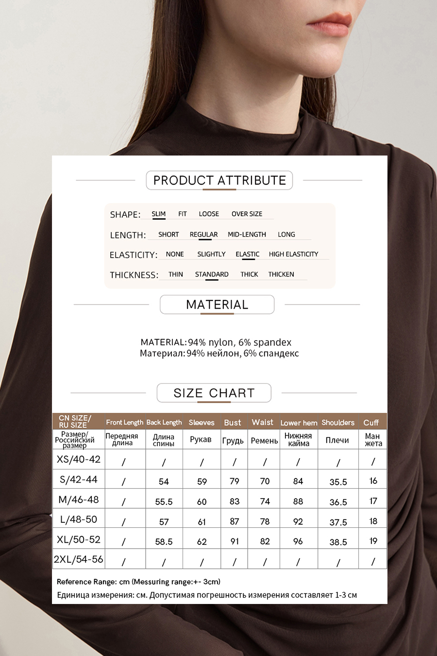 Elastic Mesh Slim T - Shirt|AMII-AMII.com