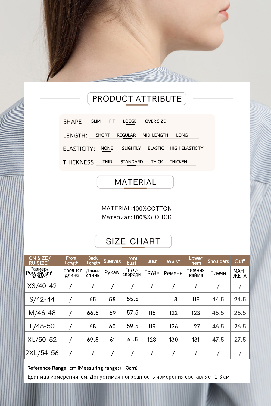 3D Floral Cotton Shirt