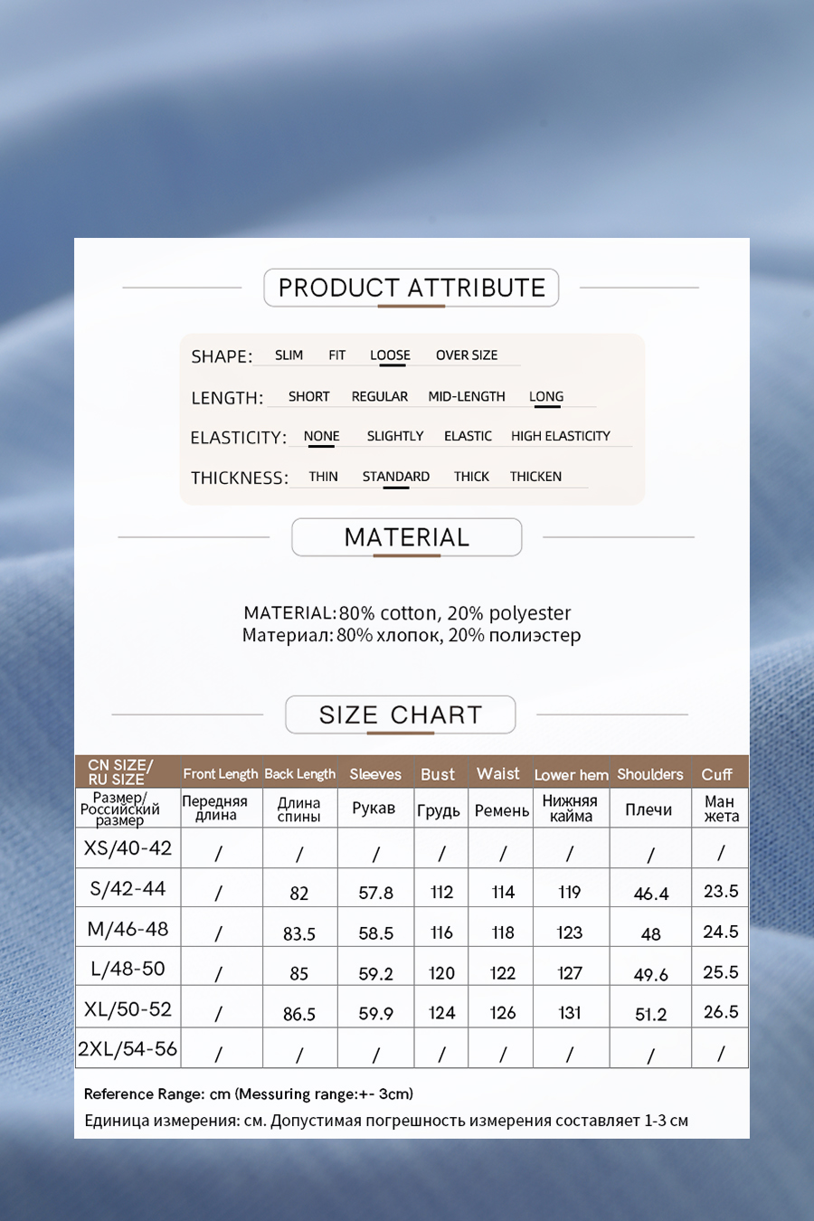 Heart Printed Drop-shoulder Shirt