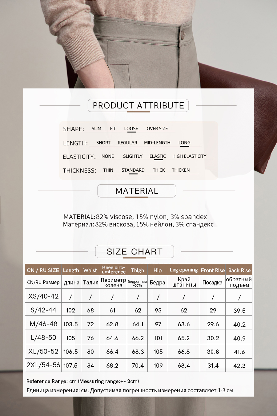 Utility-Style Casual Pants|AMII-AMII.com