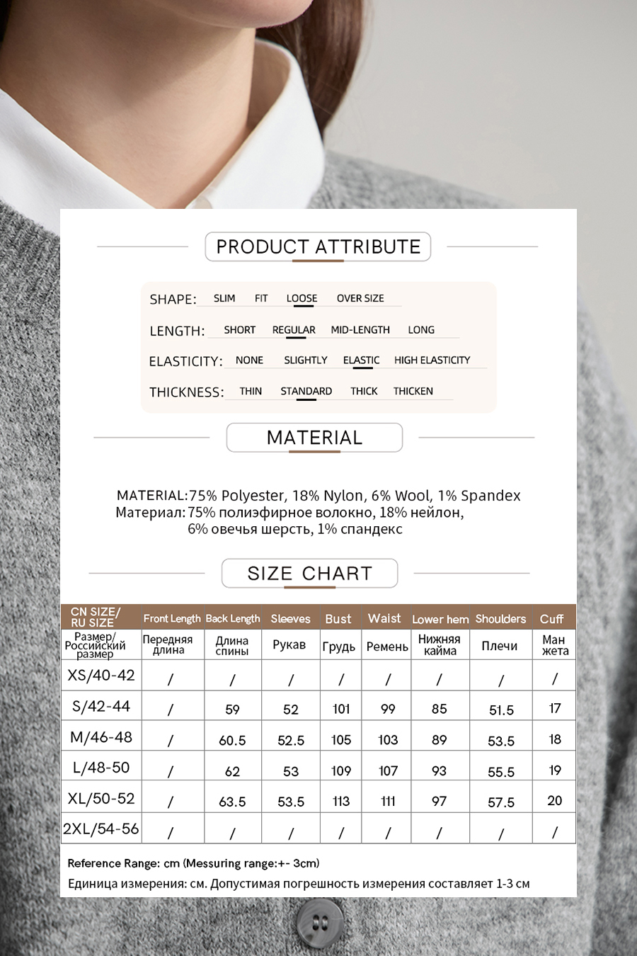 Loose Drop Shoulder Long Sleeve Sweater|AMII-AMII.com