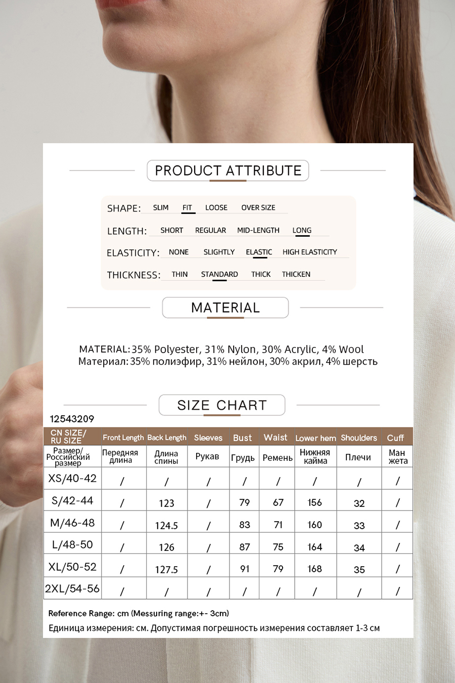 Sleeveless Maxi Dress