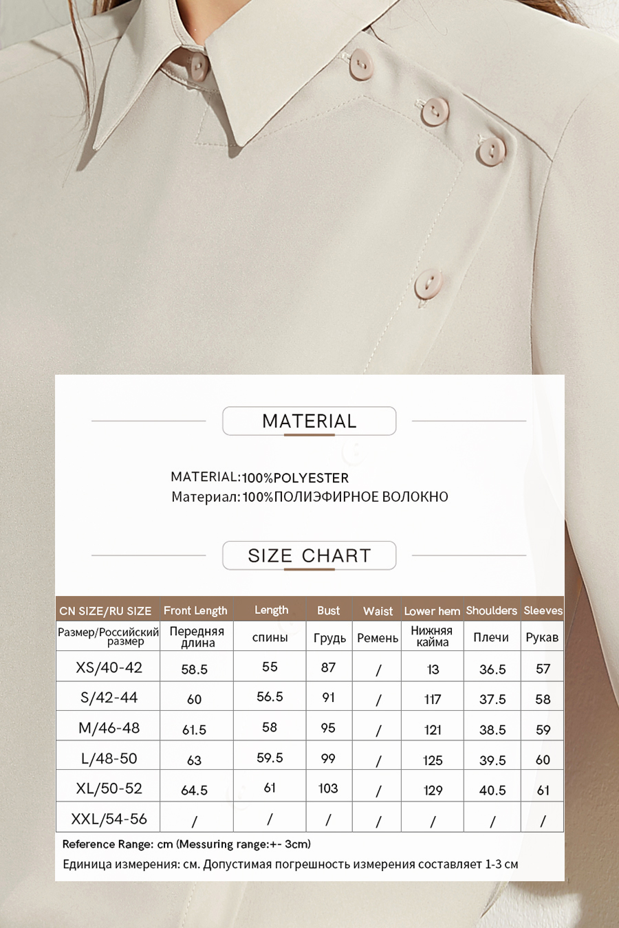 Irregular Design Chiffon Shirt|AMII-AMII.com