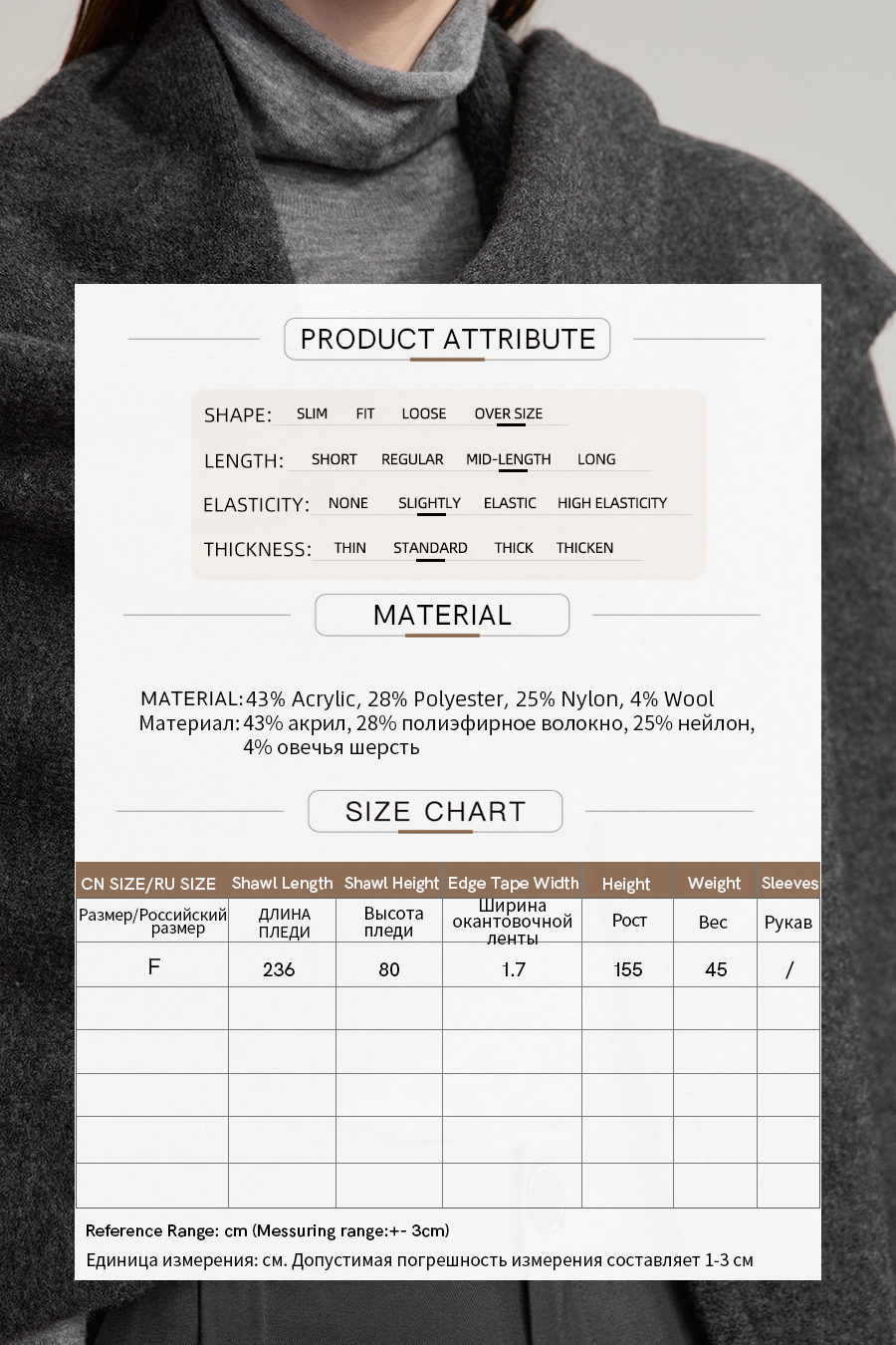 Versatile Triangle Shawl|AMII-AMII.com