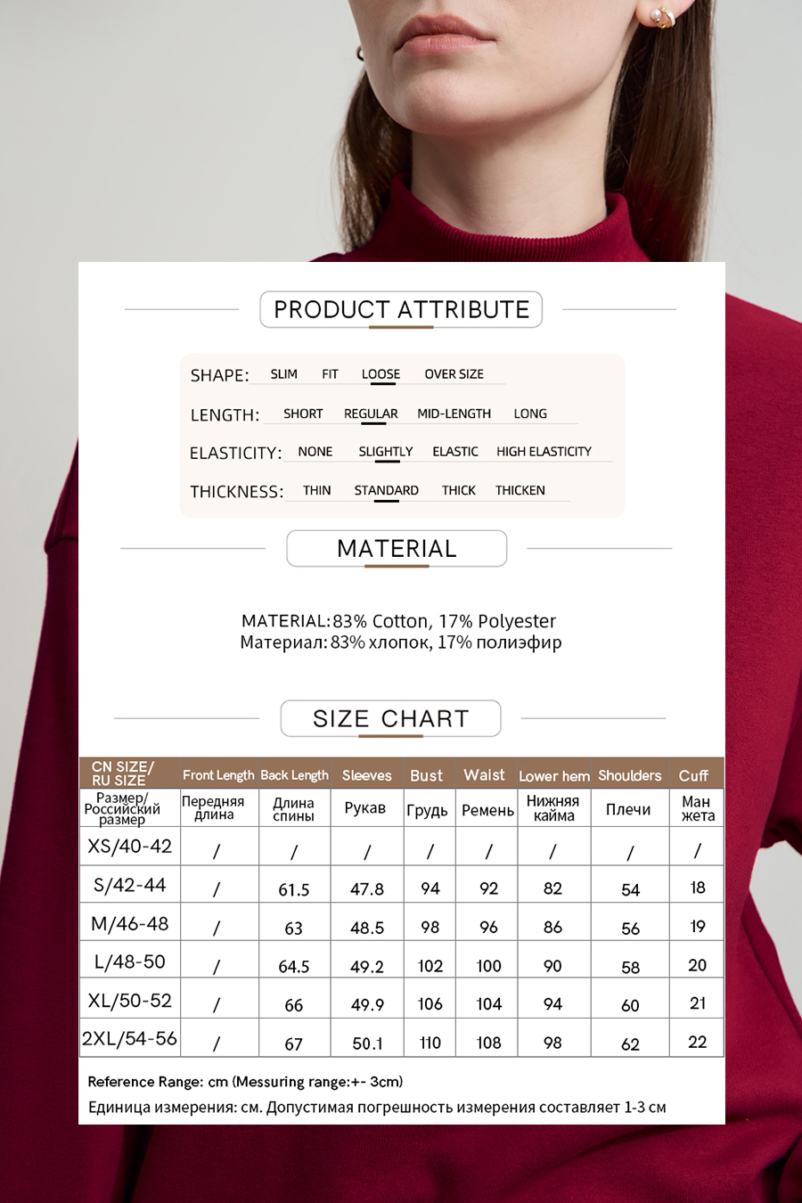 High Neck Letter Printed Sweatshirt|AMII-AMII.com