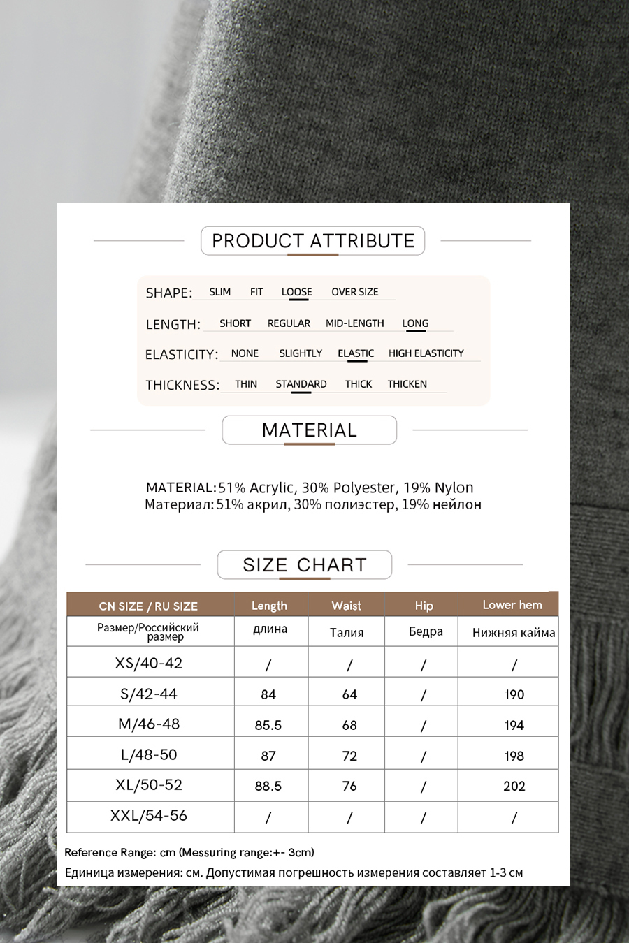 Fringed A - line Knitted Skirt|AMII-AMII.com