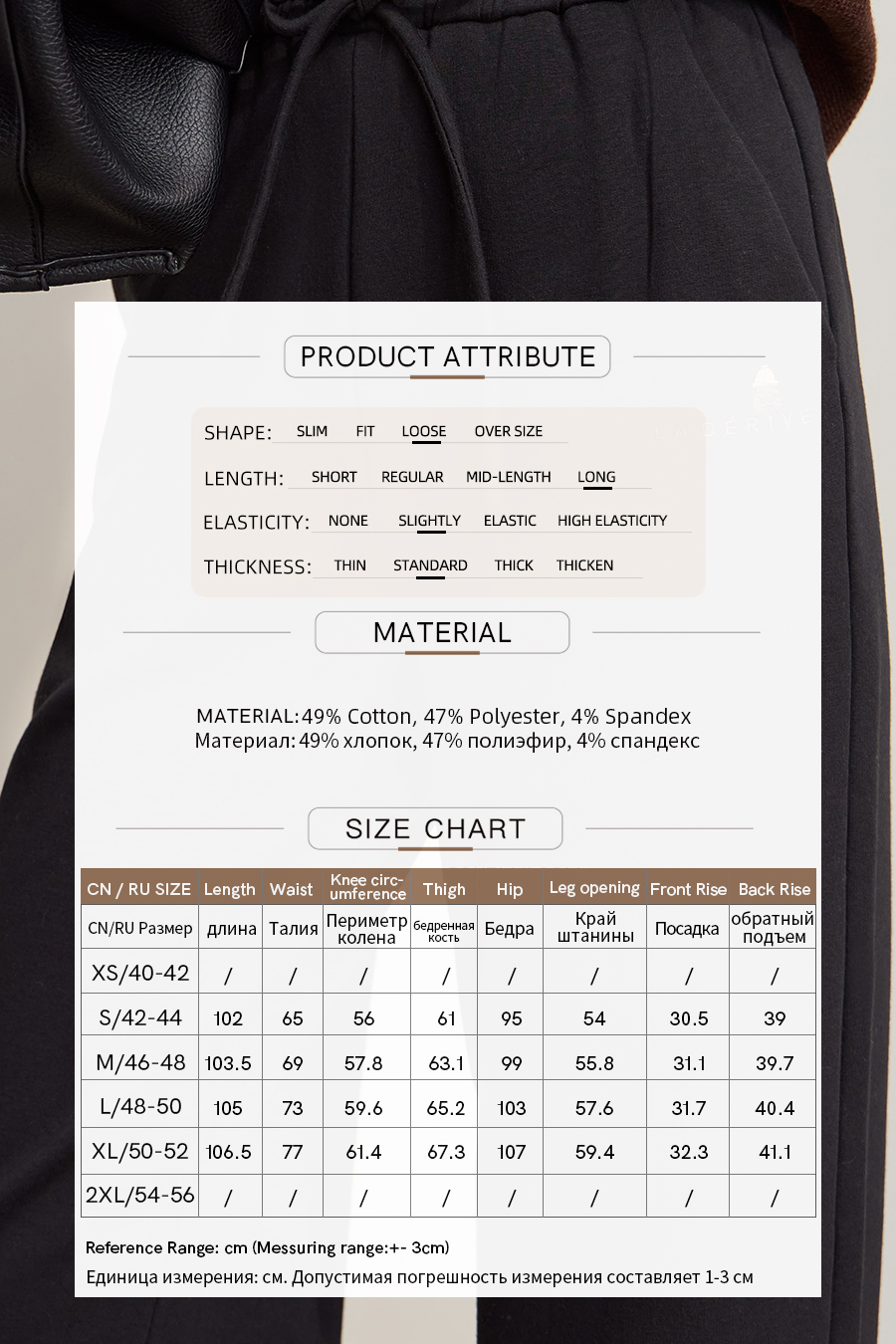 Bear Embroidered Brushed Pants|AMII-AMII.com