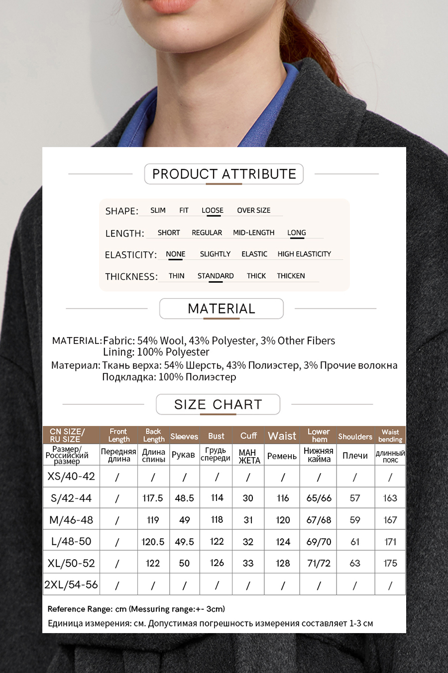 Long Woolen Coat|AMII-AMII.com