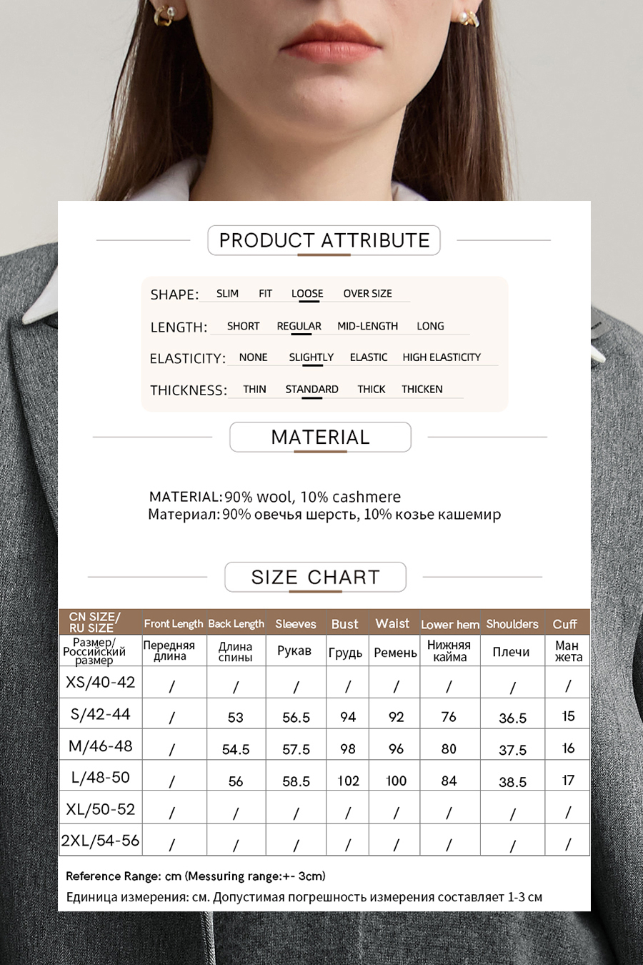 Wool & Cashmere Knit Cardigan