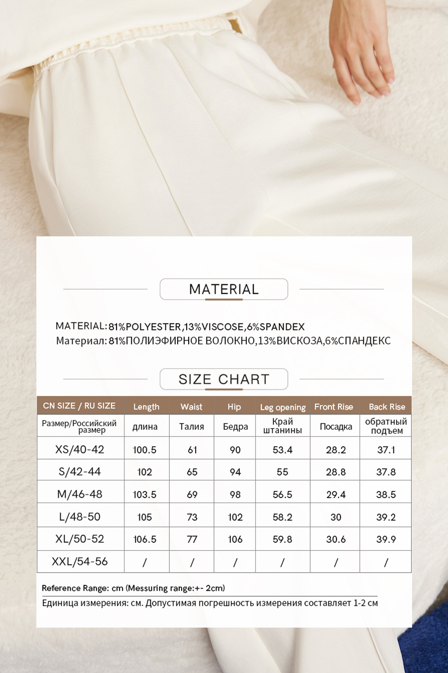 Brushed Straight Leg Casual Long Pants|AMII-AMII.com