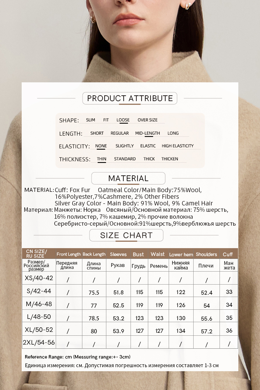 Detachable Fox Fur Trim Double-faced Wool Coat