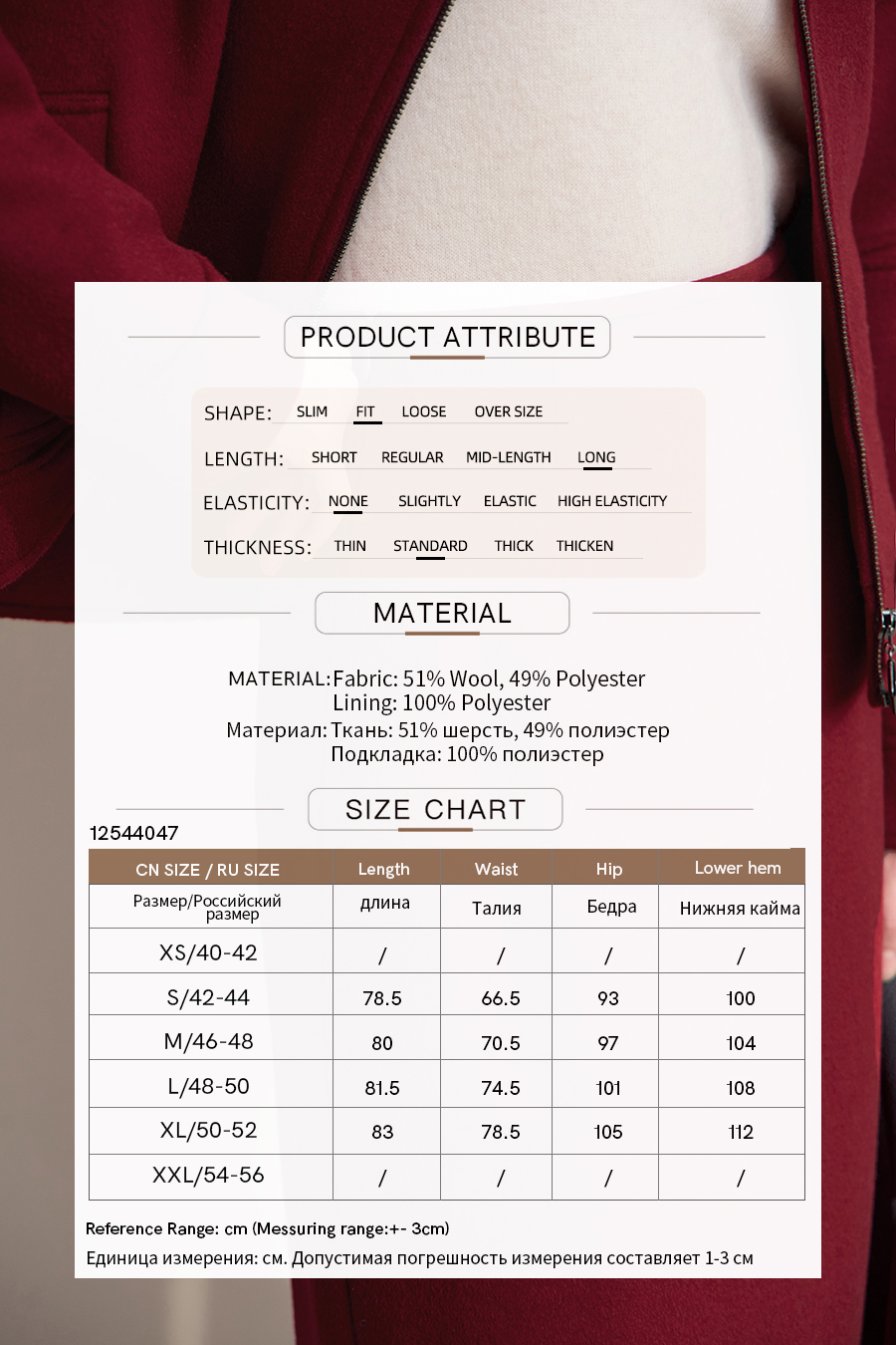 Fitted Long Woolen Skirt|AMII-AMII.com