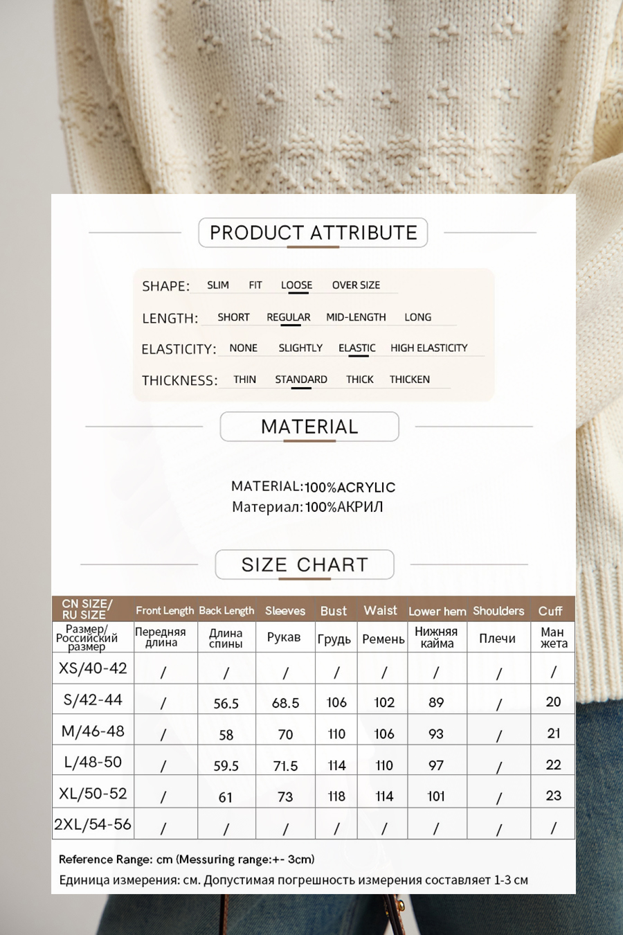 Hooded Raglan Sleeve Sweater