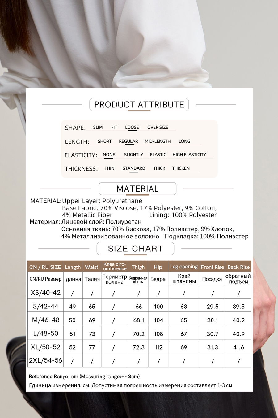 Eco - Leather Casual Shorts|AMII-AMII.com