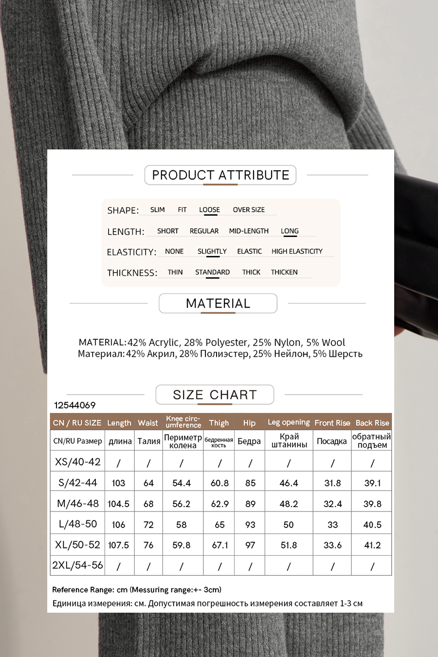 Loose Wide - leg Casual Long Pants|AMII-AMII.com