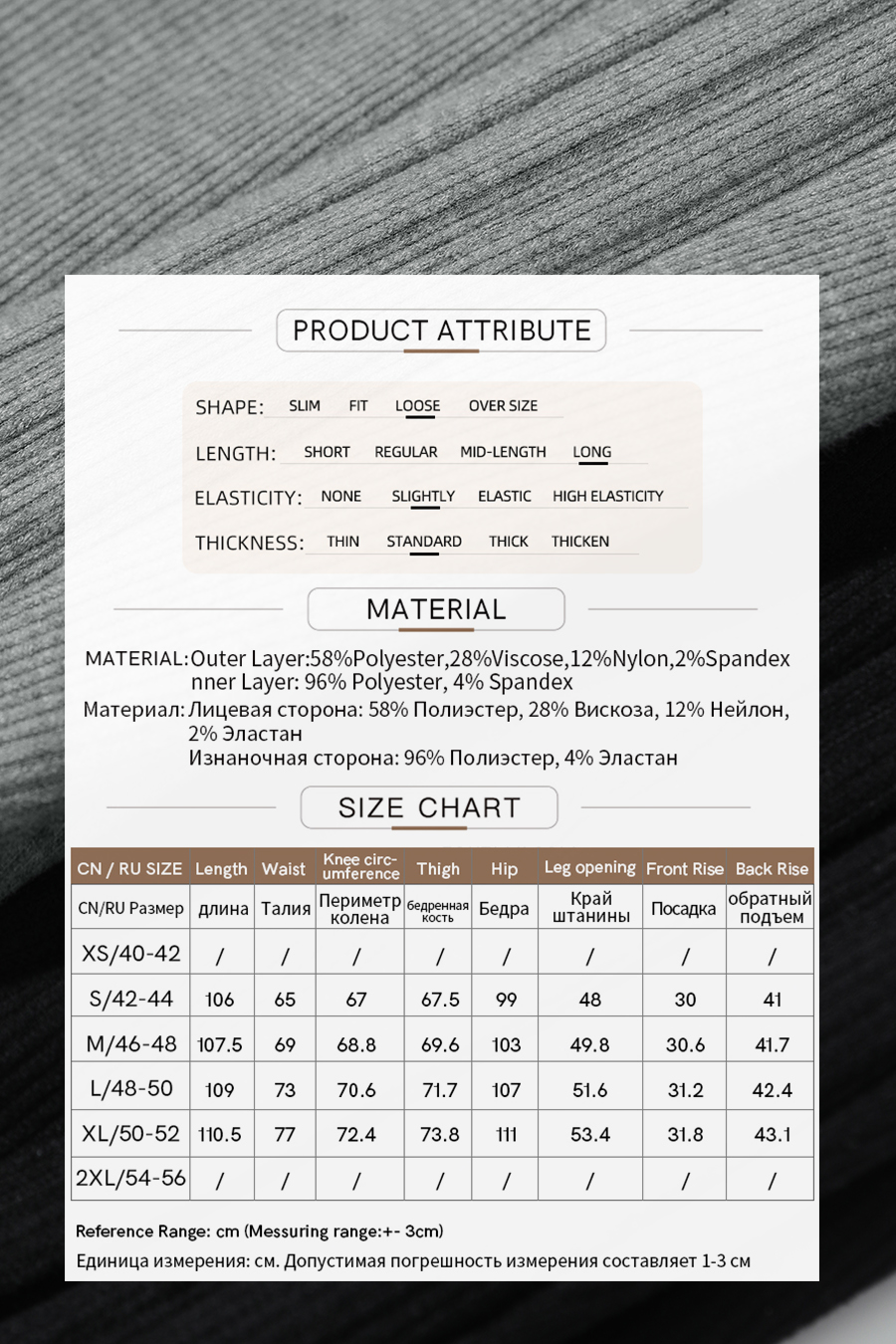 Composite Fleece Casual Pants|AMII-AMII.com