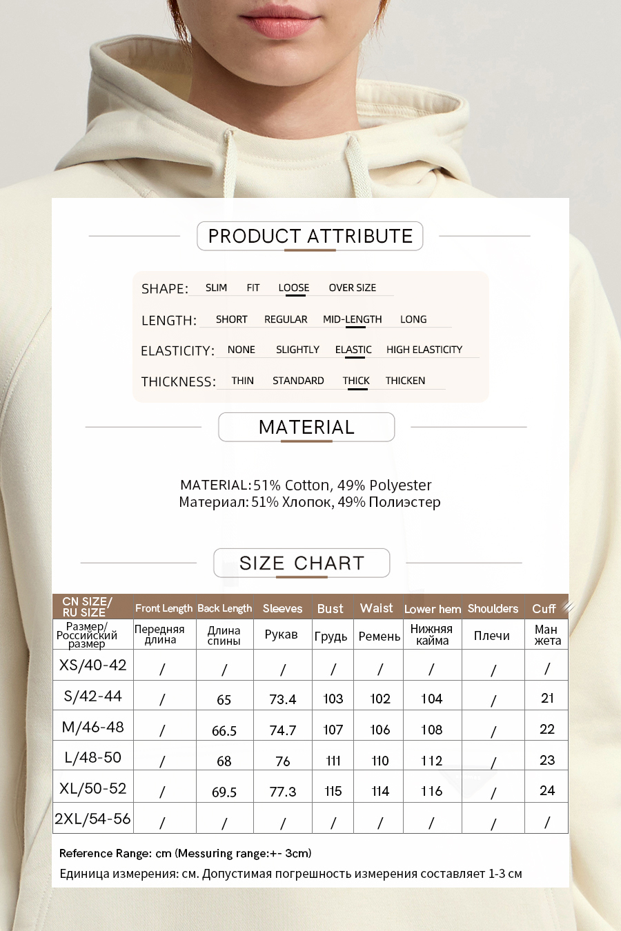 Fleece-Lined Hooded Warm Sweatshirt