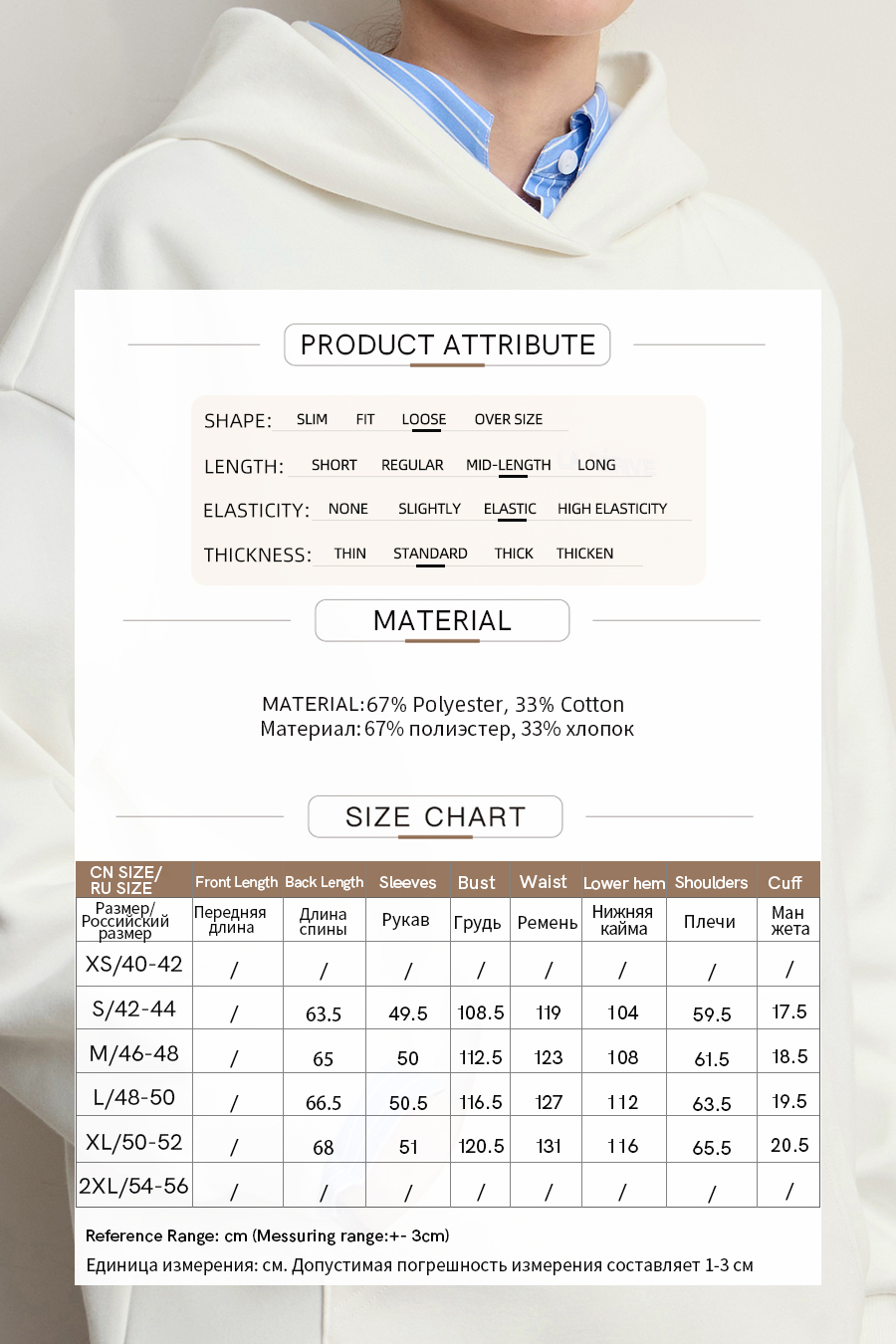 Letter Embroidered Hoodie|AMII-AMII.com