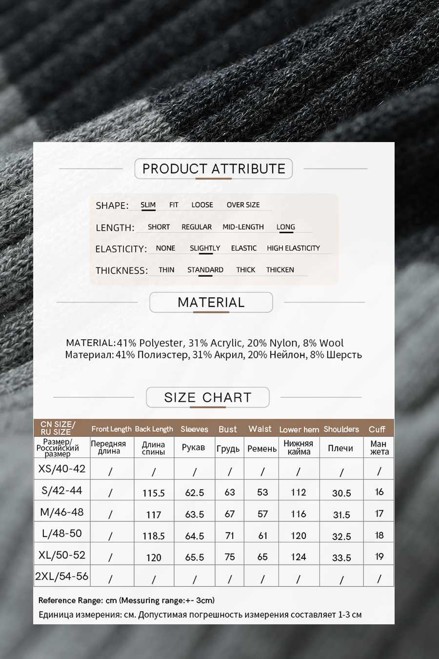 Slim Fit Color Block Dress|AMII-AMII.com