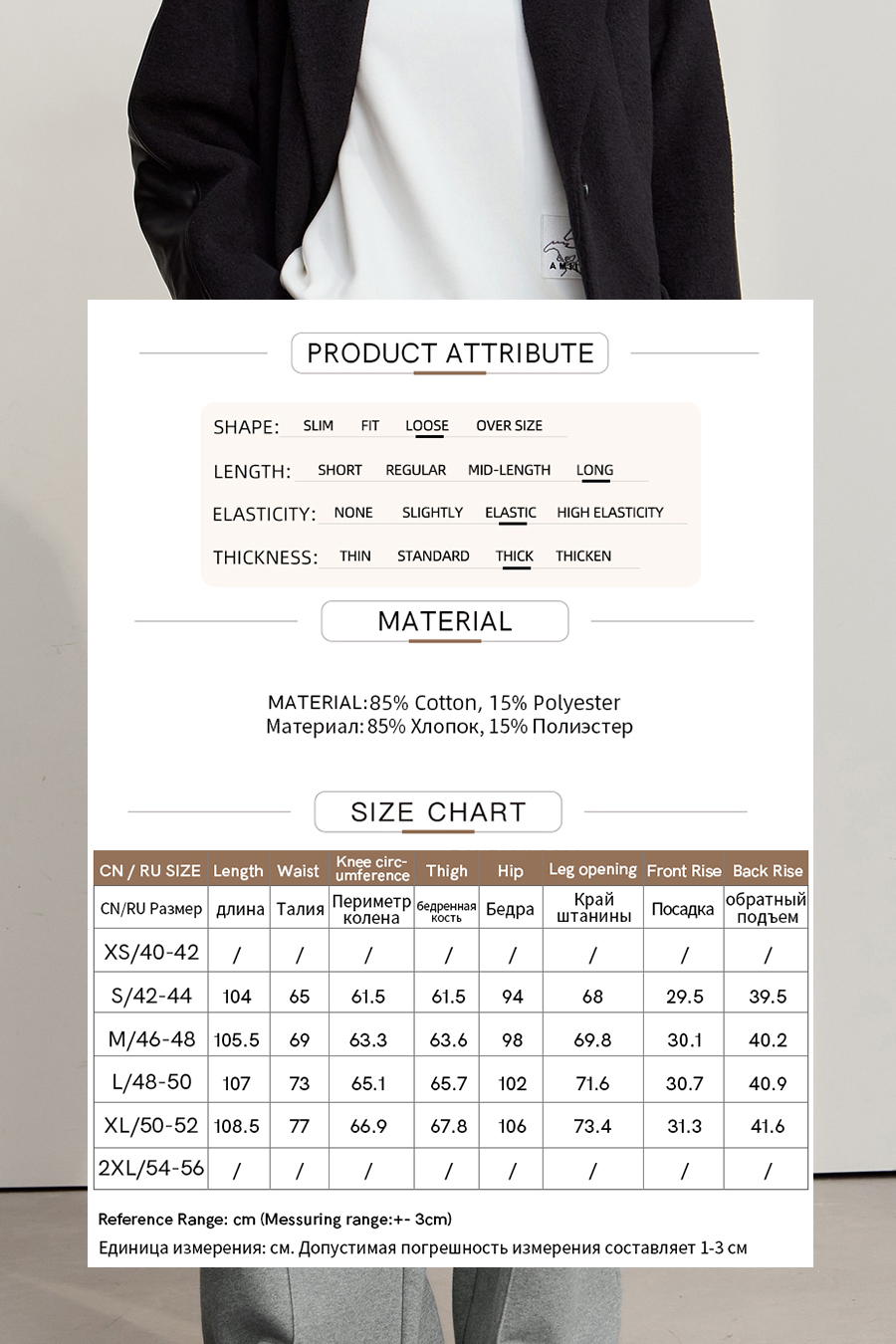 Warm Wide - leg Casual Long Pants|AMII-AMII.com