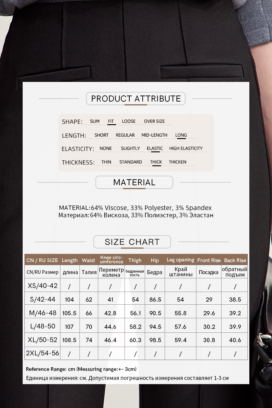 High Waist Flare Casual Long Pants|AMII-AMII.com