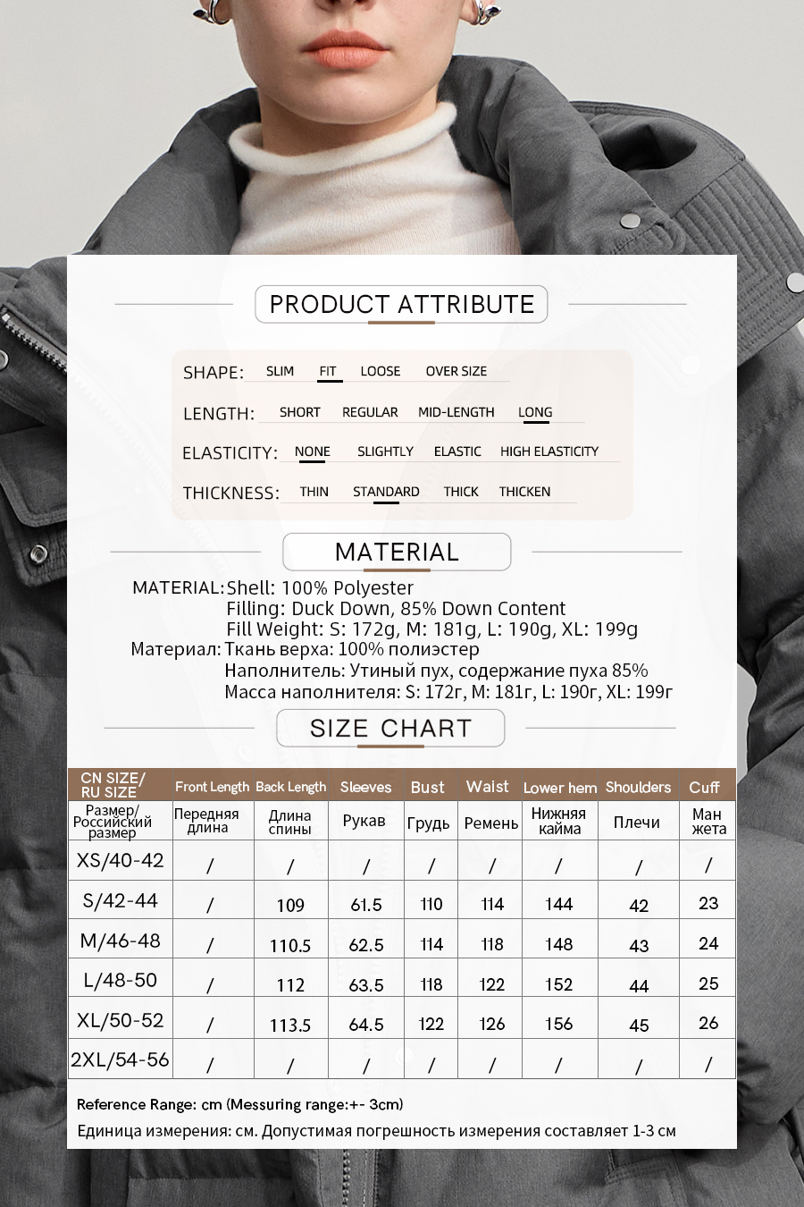 Hooded Long Down Jacket|AMII-AMII.com