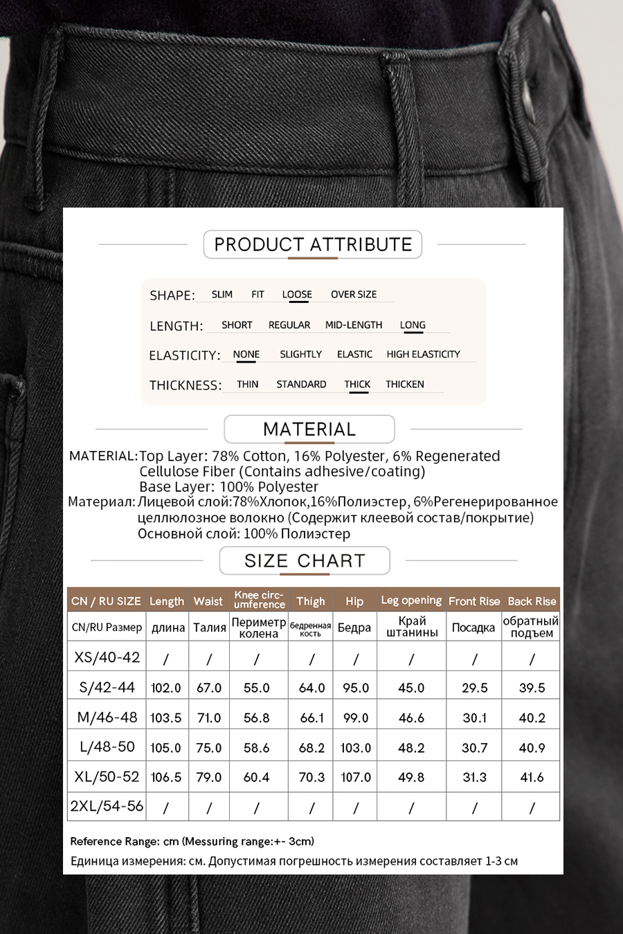 Loose Fleece - lined Denim Long Pants|AMII-AMII.com