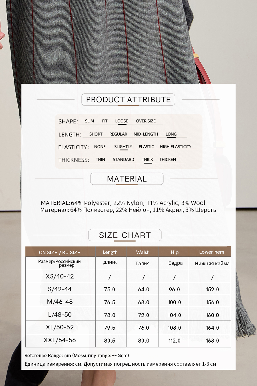 Fringed Raw - edge Skirt|AMII-AMII.com