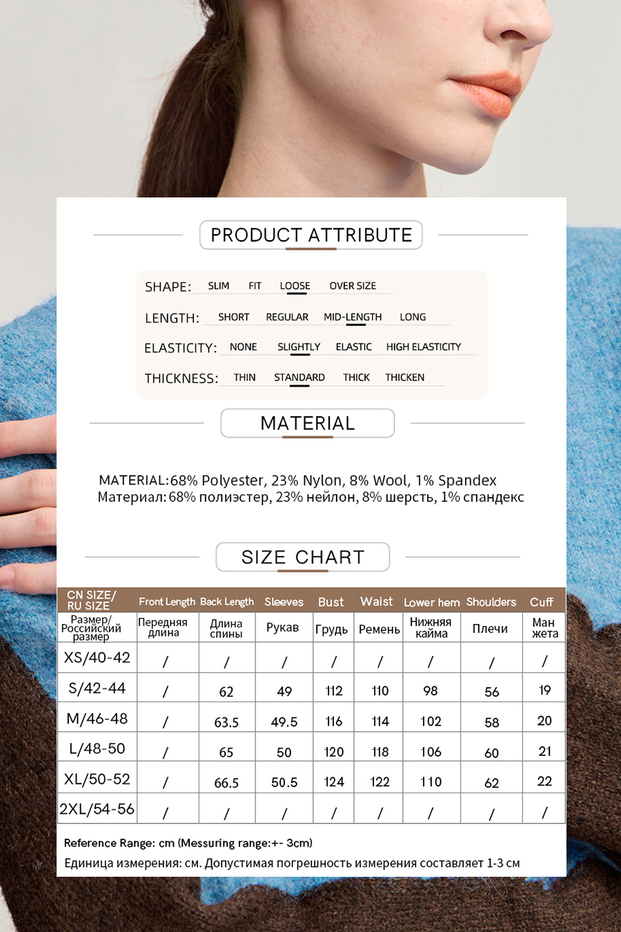 Crew Neck Drop Shoulder Color - block Sweater|AMII-AMII.com