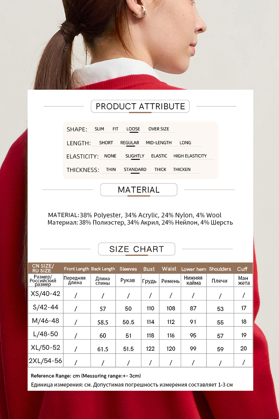 Horse Jacquard Crew Neck Sweater|AMII-AMII.com