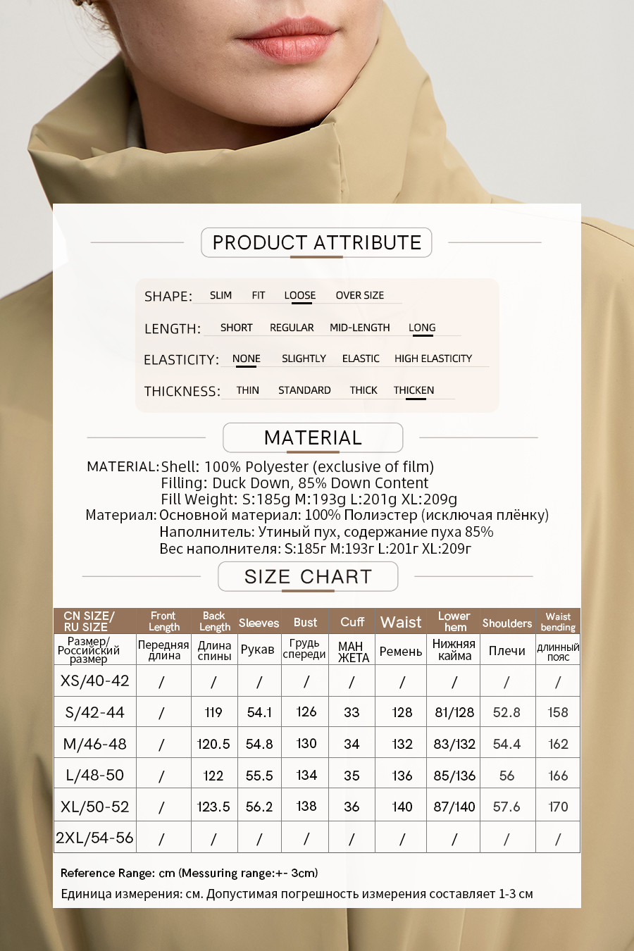 Belted High Neck Long Down Jacket|AMII-AMII.com