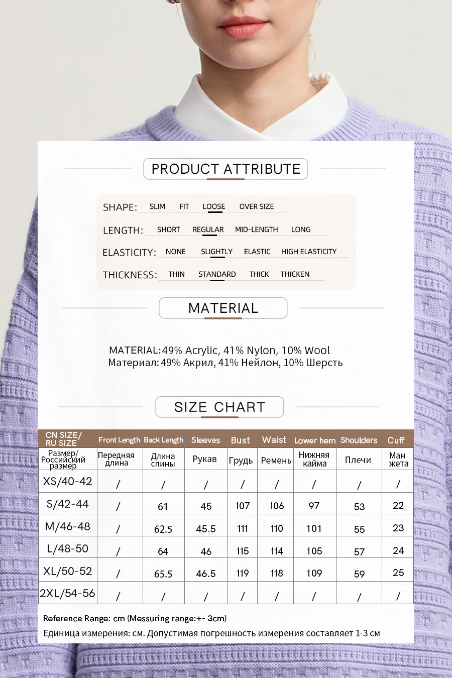 Crew Neck Textured Knit Sweater