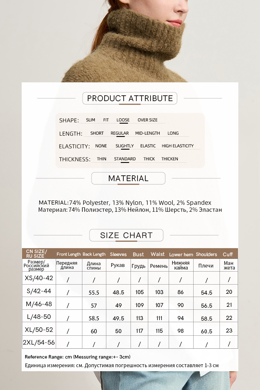 Bouclé Yarn Turtleneck Sweater