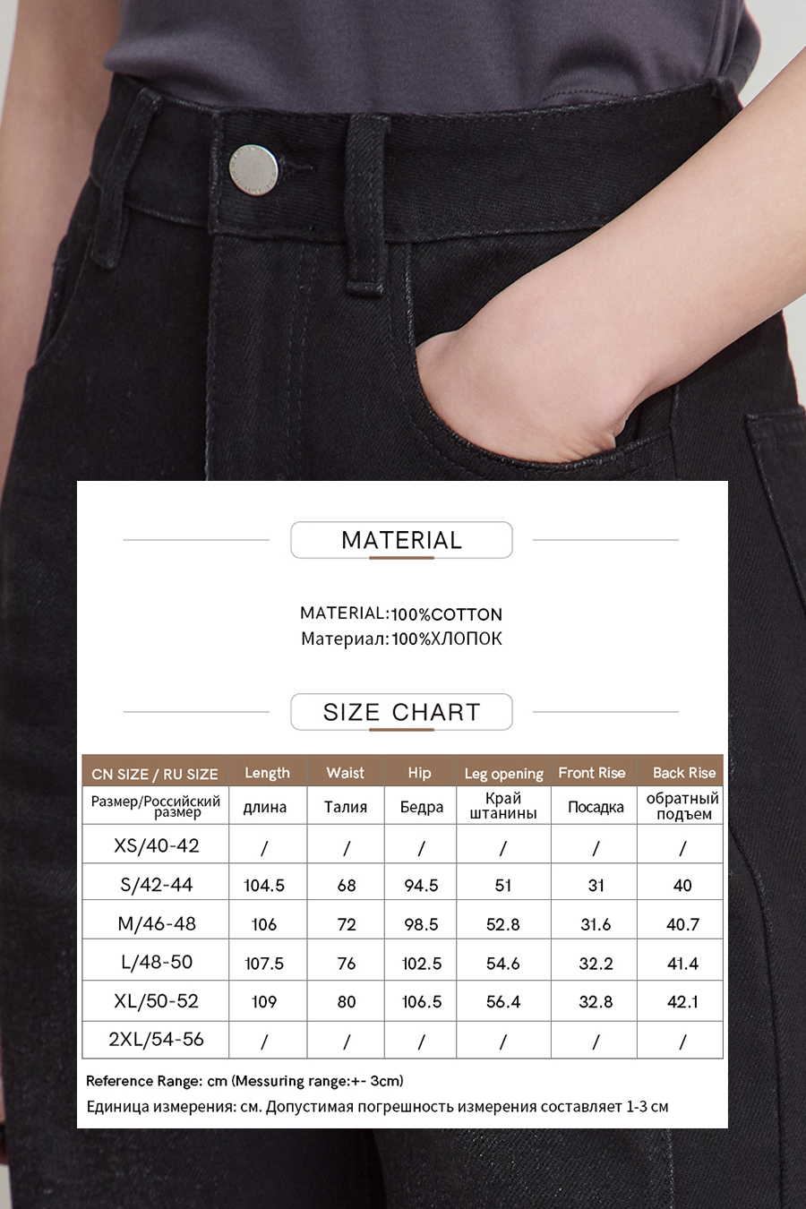 Retro Wide - leg Denim Long Pants|AMII-AMII.com