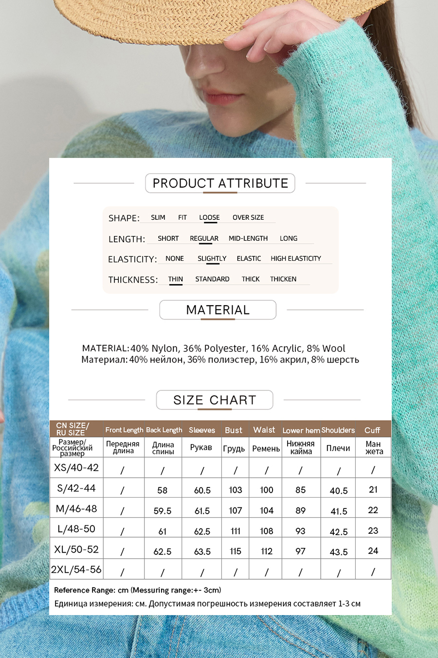 Gradient Color - block Knitted Sweater|AMII-AMII.com