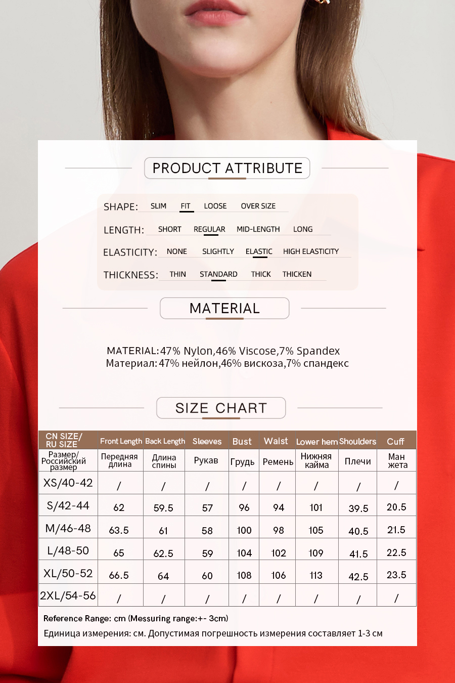 Elastic Knitted Lapel Shirt|AMII-AMII.com