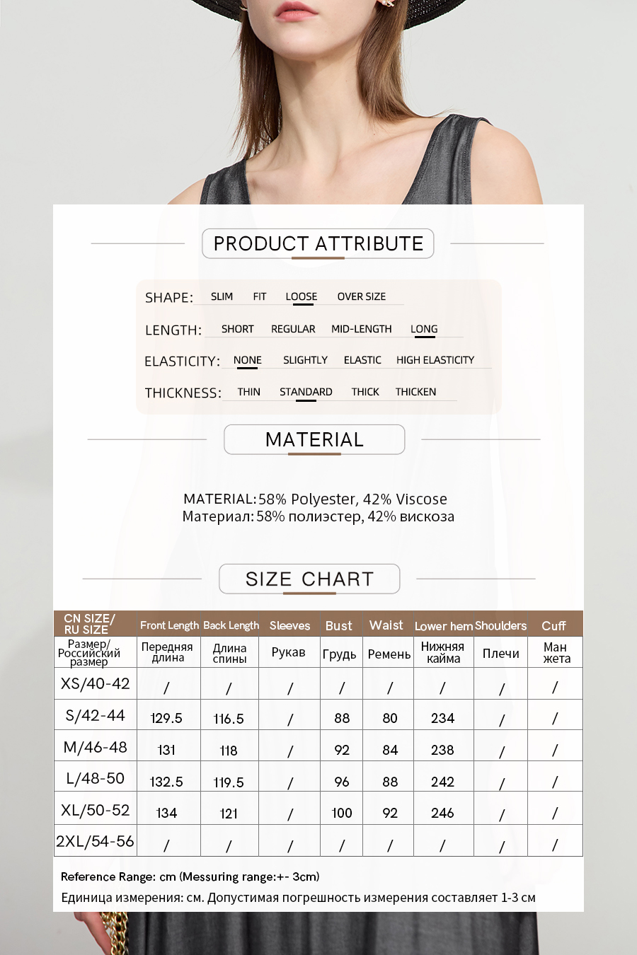 U-neck Gathered Dress