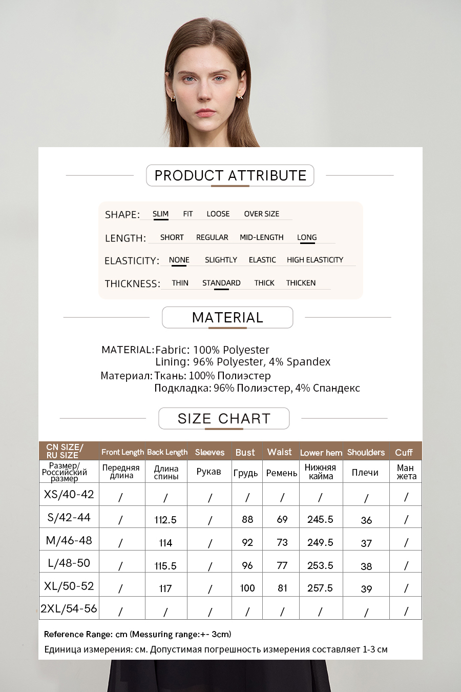 Crew Neck Sleeveless Chiffon Dress