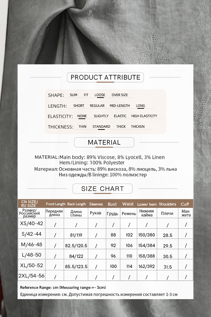 Mesh Jacquard Splicing Dress