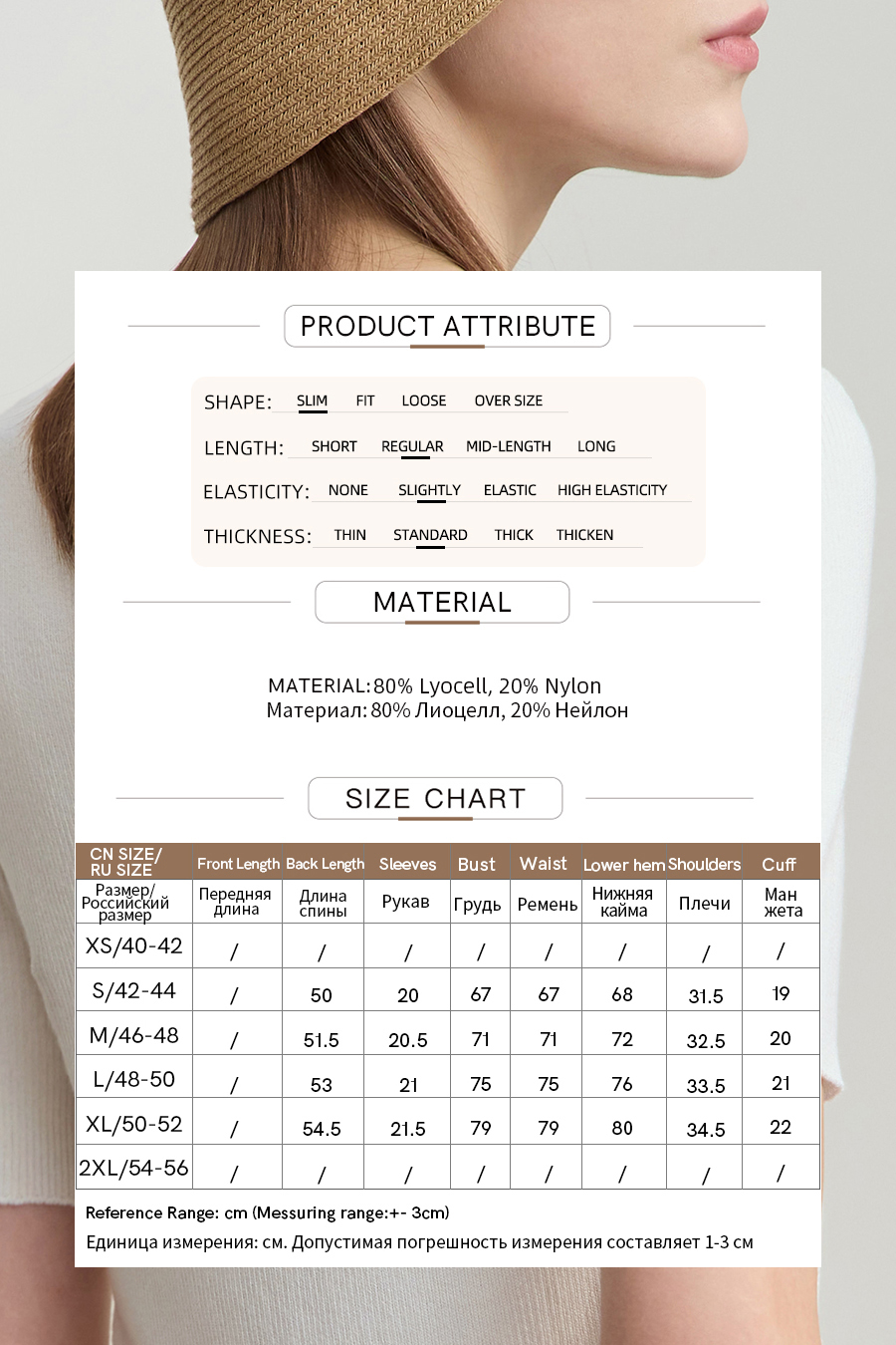 Lyocell Knit Sweater