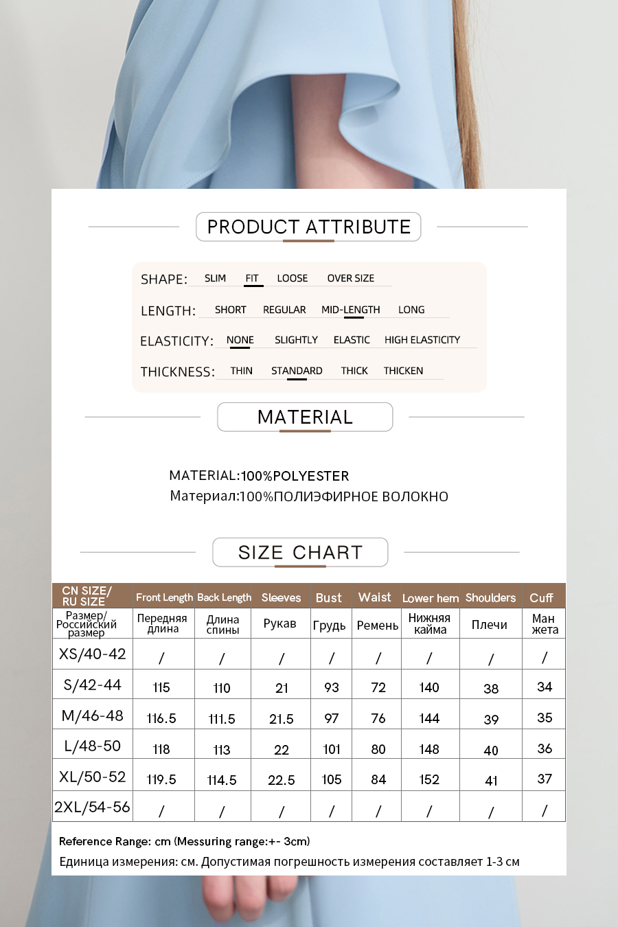 Cowl neck fitted chiffon dress|AMII