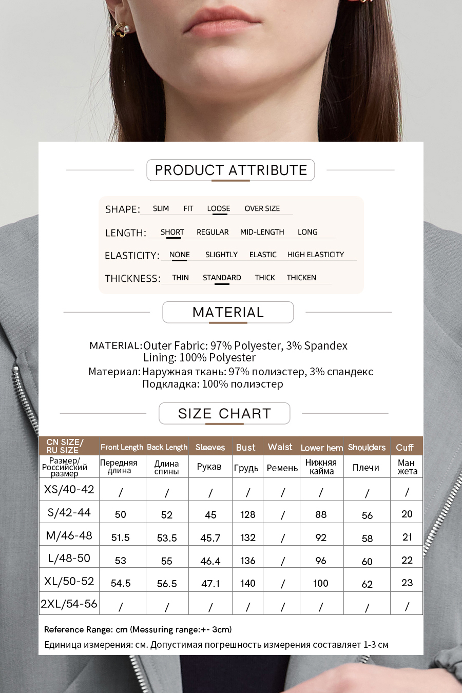 Cropped Hooded Woven Jacket