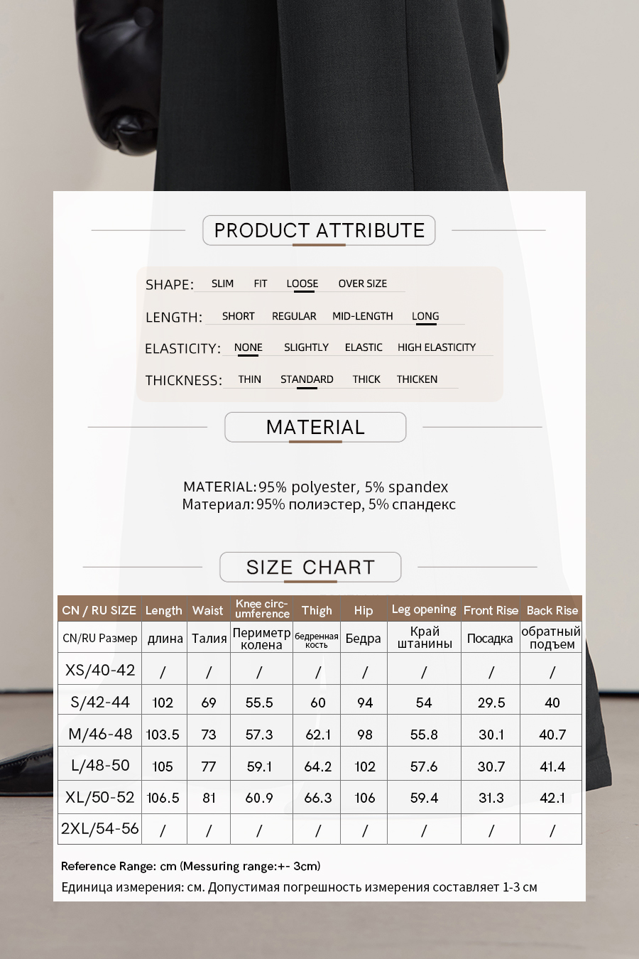 Twill Wide-Leg Casual Pants|AMII-AMII.com