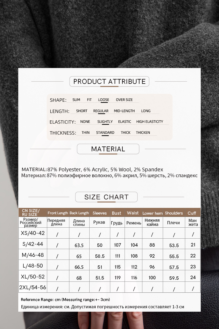 V-neck Drop-shoulder Sweater