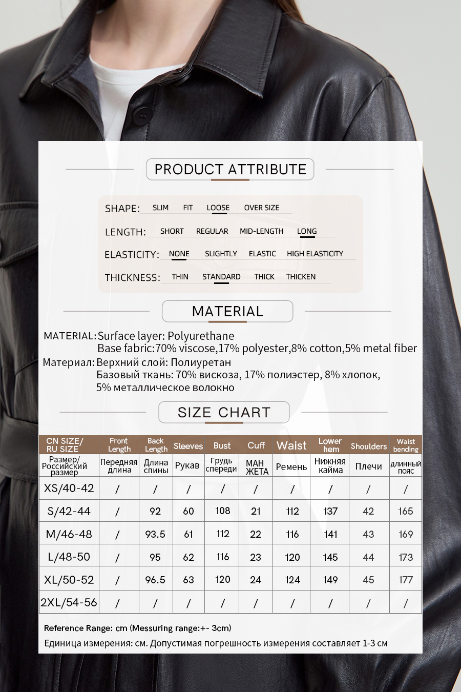 Bark-Wrinkled Eco-Friendly Leather Jacket|AMII-AMII.com